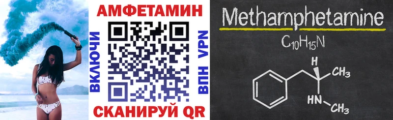 Амфетамин 98%  Завитинск 