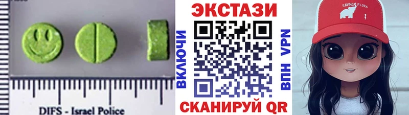 Экстази 99%  Завитинск 