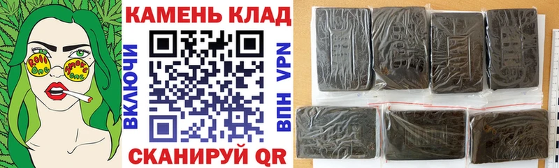 ГАШИШ гашик  Завитинск 