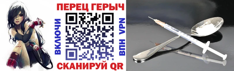 Героин хмурый мориарти наркотические препараты OMG как войти Завитинск что такое