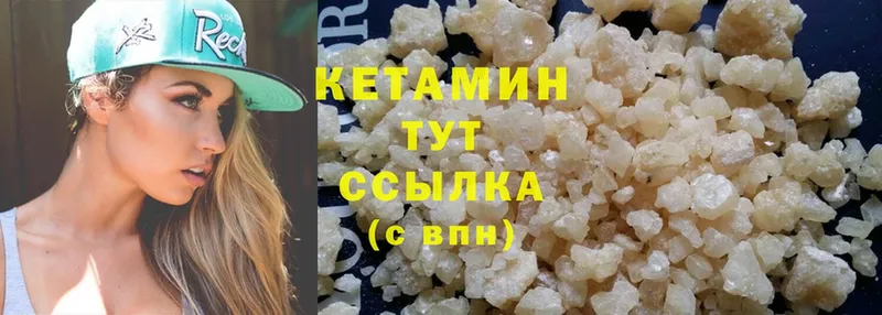 как найти закладки  Завитинск  Кетамин ketamine 