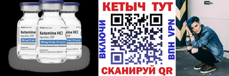 КЕТАМИН ketamine  дарк нет Telegram  Завитинск 