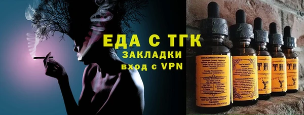 соль ск Бабаево