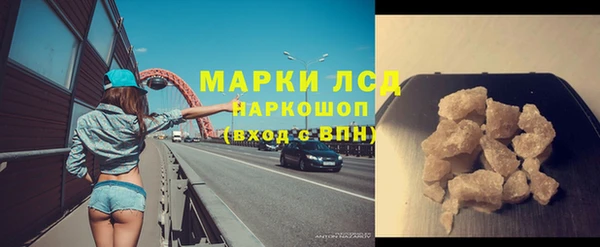 скорость mdpv Михайловск