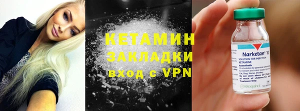 мефедрон Михайлов
