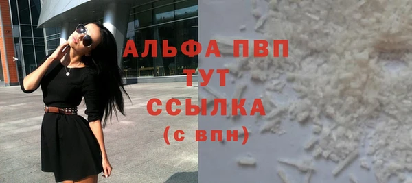 скорость mdpv Михайловск