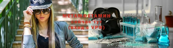 мефедрон Михайлов