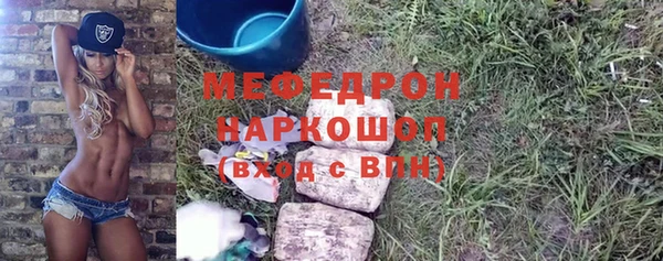 прущий лед Михайловка
