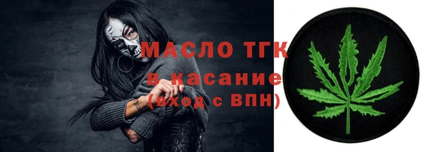 мефедрон Михайлов