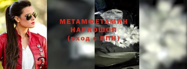 мефедрон Михайлов
