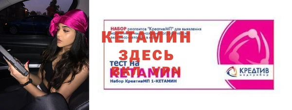 кокаин перу Ельня