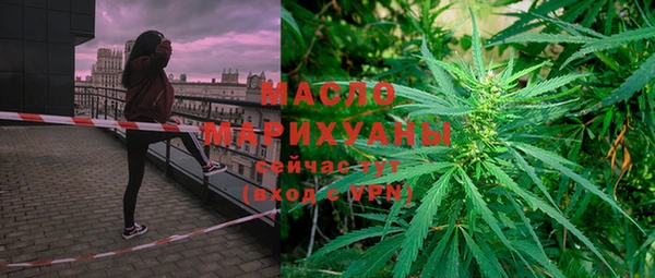 соль ск Ахтубинск