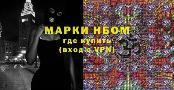 мефедрон Михайлов