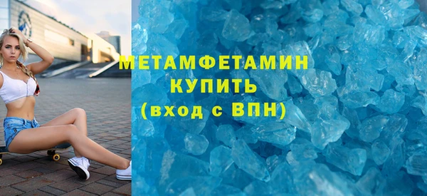 кристаллы Аша