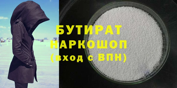 мефедрон Михайлов