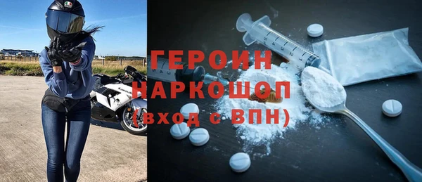 соль ск Ахтубинск