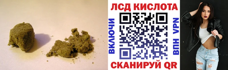 Лсд 25 экстази кислота  Завитинск 