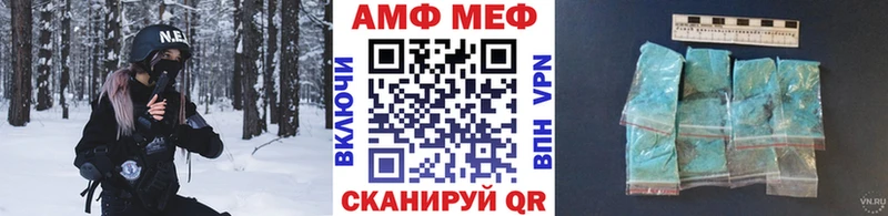 Первитин Декстрометамфетамин 99.9%  где купить наркотик  Завитинск 