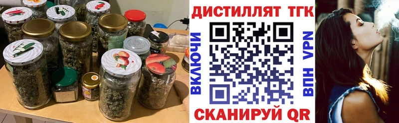ТГК вейп  Завитинск 